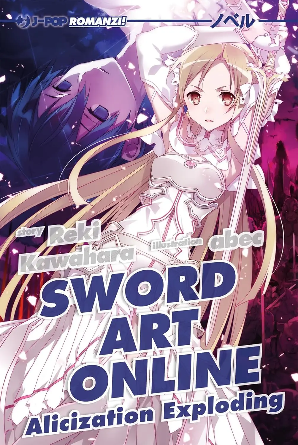 Volume cover
